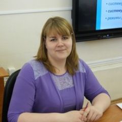 Степанова Татьяна